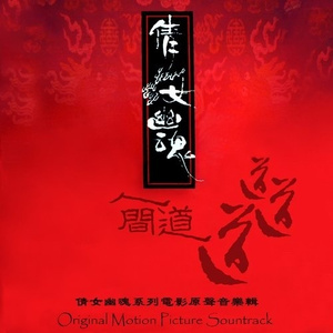 b影院全球最大库存最多的电影
